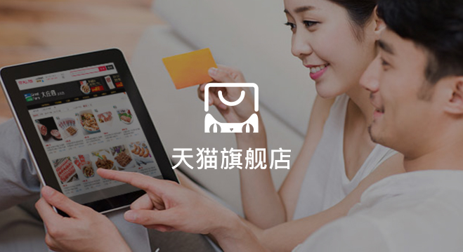 太阳集团tyc539健康牛羊肉产品