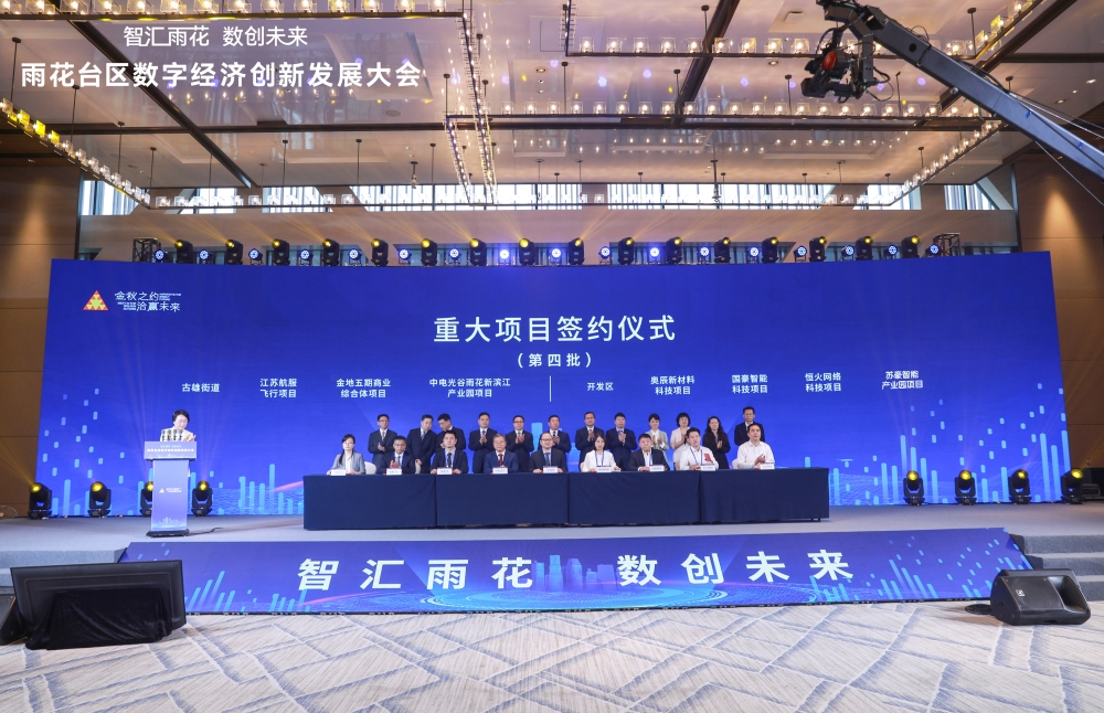 1695375292543703.jpg 苏豪智能产业园项目.jpg